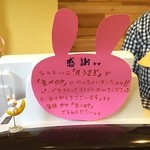 月うさぎ - ( ˭̵̵̵̵͈́◡ु͂˭̵̵̵͈̀ )ˉ̞̭♡
                                書いてくれた人にお礼を言いたくて貼ったんだって(•ॢ◡-ॢ)
                                そしたら、ご主人がNSC卒とのことで、16年ぐらい前に会っていたことが分かって‼️