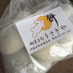 うさぎや御菓子司 - こんなに食べれるなんて…幸せ(｡-_-｡)