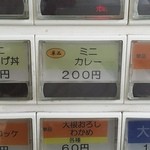 ゆで太郎 - 【H27.4.18】ミニカレー２００円。安い！！