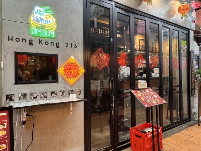 by hsaku18 : 三茶酒家 香港バル213 (サンチャシュカホンコンバルニー