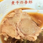 煮干の五郎 - 薄切りの柔らかいチャーシュー