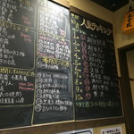 唎き酒 越之室 - 