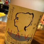 土香る - 