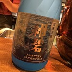 土香る - 