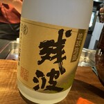 土香る - 
