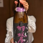 ぎんぎょ伍式 - ドリンク写真: