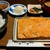 和レ和レ和 アラシヤマ