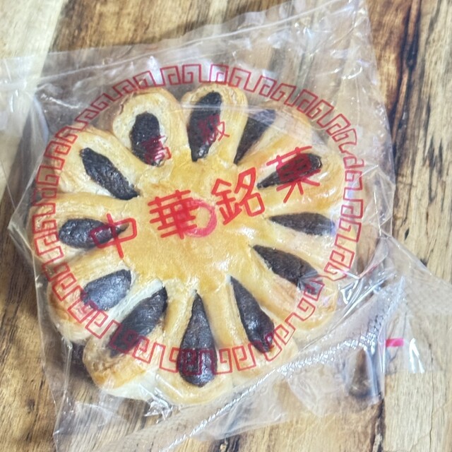 聚楽 （じゅらく） - 石川町/中華菓子 | 食べログ