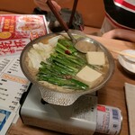はかた商店 - 