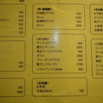 ホルモン・焼肉 キムチ - 