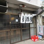 あさくさ - この日は正午には完売