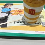 マクドナルド - ドリンク写真: