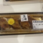 アピタ - 料理写真: