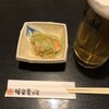 黒潮豪商 播磨屋宗徳