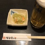 黒潮豪商 播磨屋宗徳 - 