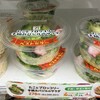 セブンイレブン けやき広場前店
