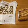 エーワンベーカリー 新梅田食道街店