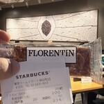 スターバックスコーヒー - ドリンク写真: