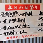 元祖立ち飲み屋 - 