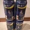 東酒造㈱