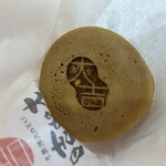 大餡吉日 - 小倉あん…税込180円