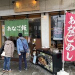もみじの木 - もみじの木