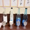立ち呑み お嬢
