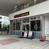 タリーズコーヒー - 