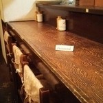 やば鳥 - カウンター6席