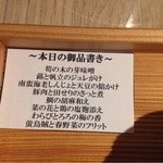 AKOMEYA厨房 銀座本店 - 