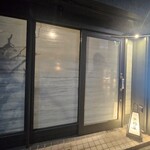 矜羯羅 - 