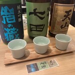 SAGABAR - 