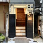 La Fonte - 