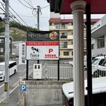 Meat Factory Fuoco - 
