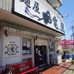 麺屋 電龍 - 外観♪