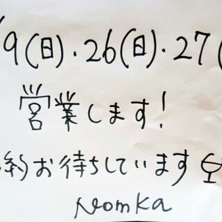 ワイン+つまみ Nomka_2