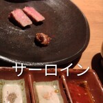 鉄板焼 九九 - 