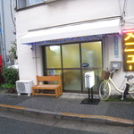 プルジャ ダイニング - 