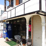 飯塚パン店 - 外観