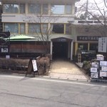 平成軽井澤食堂 - お店の入り口1