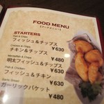 Irish Pub THE HAKATA HARP - 