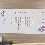 古湯温泉 ONCRI - 