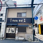 千とせ - 