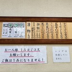 千とせ - 