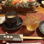 和酒美 - 