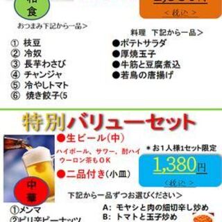 大衆酒場 酔仙_1
