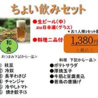 大衆酒場 酔仙_1
