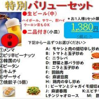 大衆酒場 酔仙_2