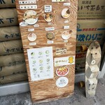 Udon Kyutaro - 