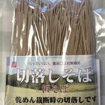 庄司製麺工場 - 切落しそば・板そば（税込400円）